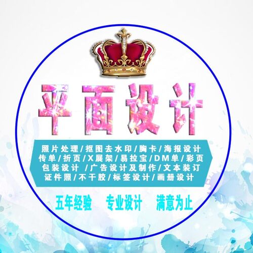 排版做展版试卷录入画册菜单排版设计pdf转word格式修改CDR矢量图