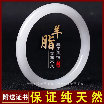 天然新疆和田羊脂白玉阿富汗玉美人条叮当镯女金丝玉小细圆条手镯