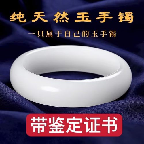 新疆和田羊脂金丝玉女纯白玉手镯