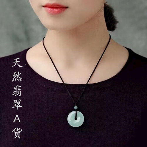 天然翡翠男女款浅绿色平安扣吊坠