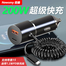 纽曼车载充电器自带快充6a线一拖二适用苹果OPPO闪充华为超级快充