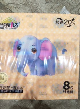 当家1选抽纸100抽80小包吉象加厚纸巾餐巾纸家用实惠装