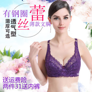 天天特价夏季超薄文胸薄款透气无海绵胸罩蕾丝性感内衣聚拢调整型