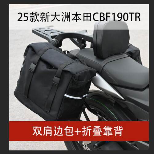 适用本田cbf190tr新款改装保险杠