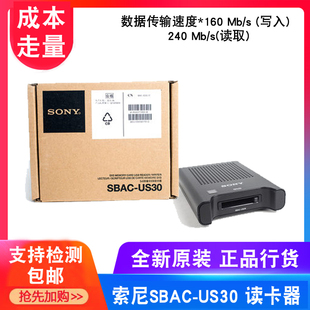 SONY索尼摄像机X280 SBAC 32G SXS 64G US30 128G卡读卡器 F55