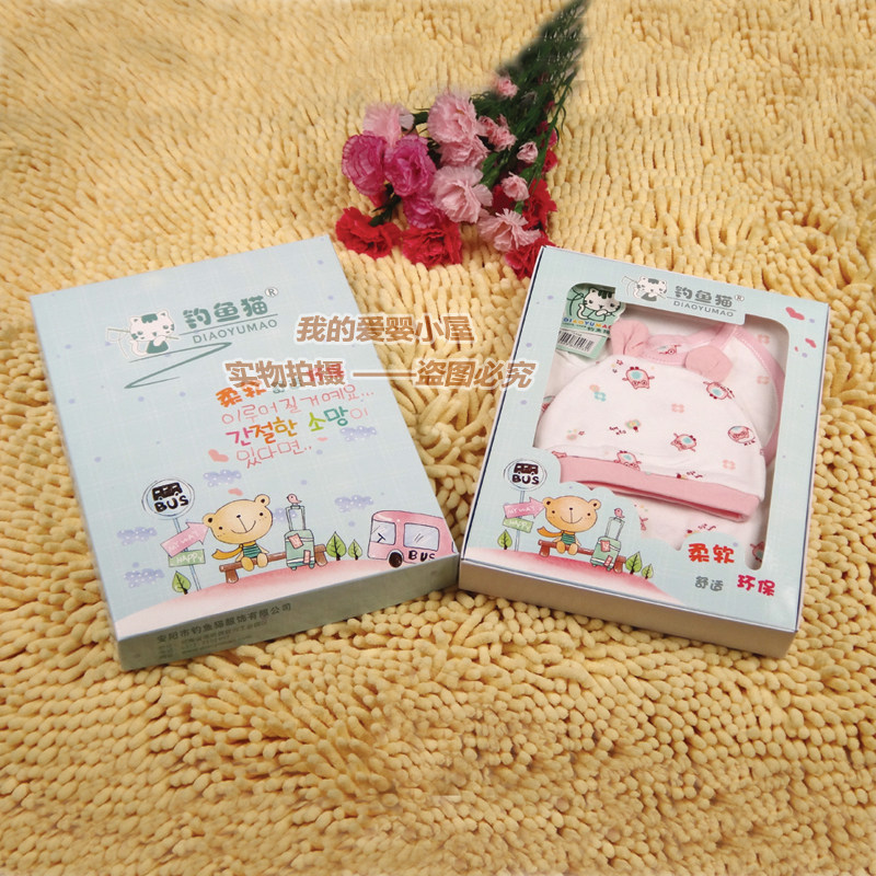 Coffret cadeau pour nouveau-né - vêtements - Ref 1963111 Image 1