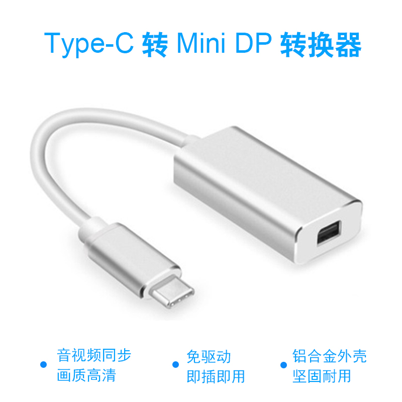 Typec转VGAHDMI转换器