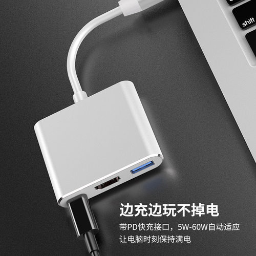 typec转hdmi4K转换器扩展坞