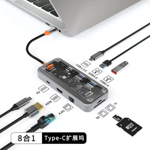 typec分线器hub笔记本电脑usb多接口转换器适用苹果15MacBook扩展