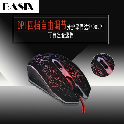 usb有线鼠标台式电脑笔记本游戏