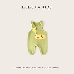 嘟嘟家儿童背带裤2025秋季新款男童爬服女童家居裤子宝宝童装潮