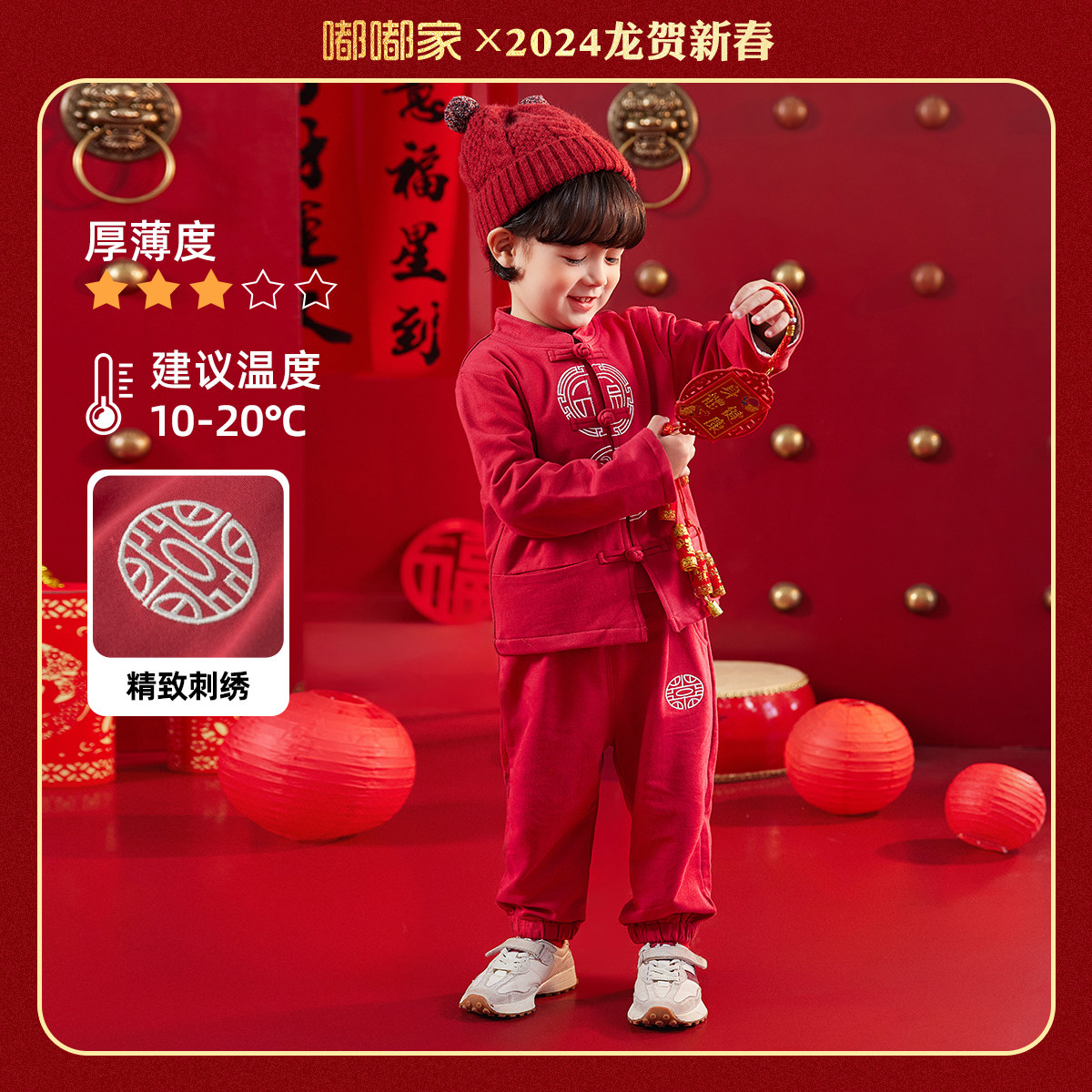 嘟嘟家宝宝中国风套装冬儿童新年汉服男小童过年唐装周岁礼服婴儿,童装/婴儿装/亲子装,唐装,淘宝优惠券,粉丝福利购,淘宝优惠卷