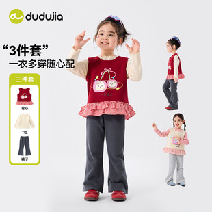 嘟嘟家女童套装女宝洋气春装儿童背心裤子童装衣服女孩春秋三件套