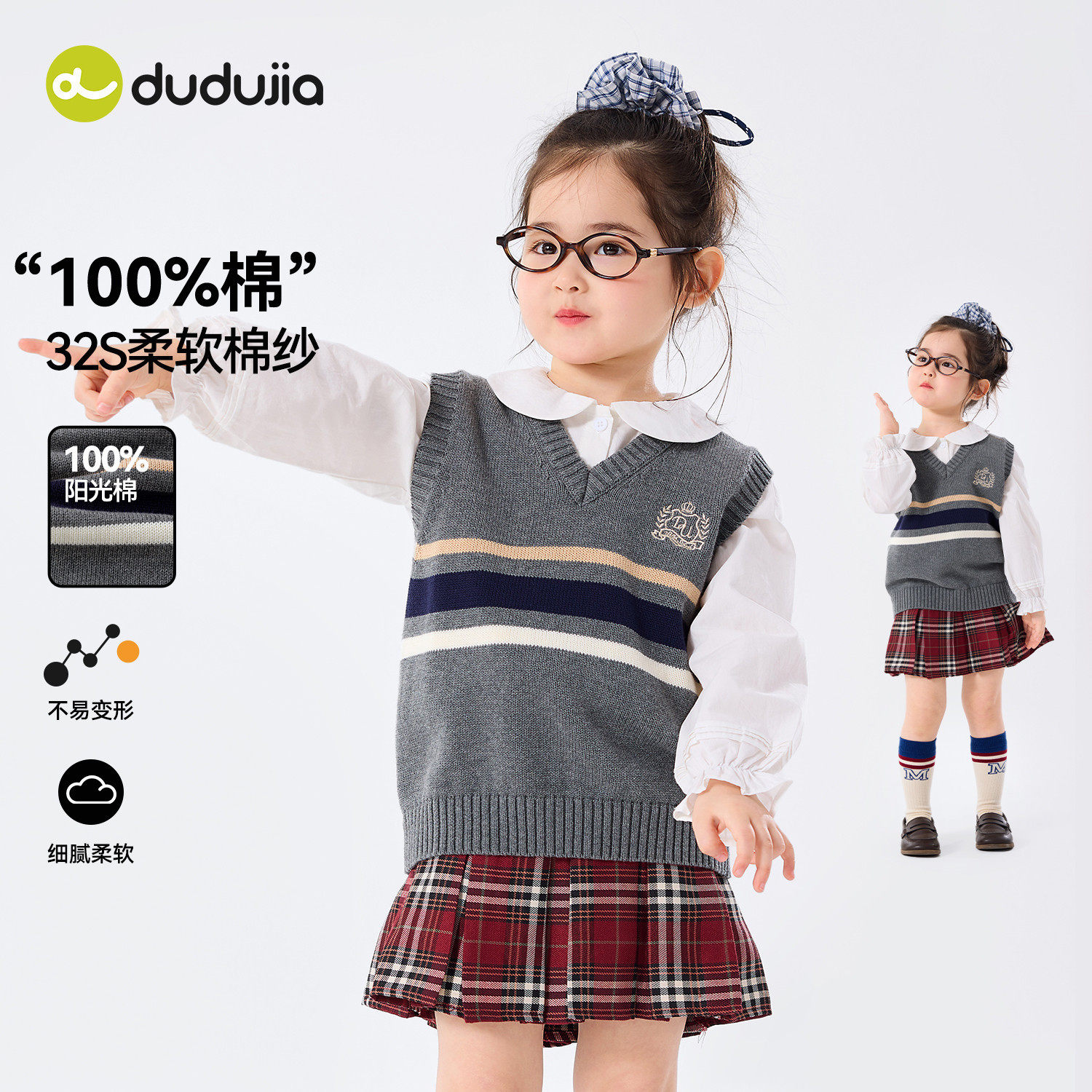 [100%棉]嘟嘟家女童背心儿童春季马甲2026纯棉女孩洋气上衣春装潮