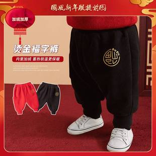 嘟嘟家宝宝拜年服裤子男童过年冬装衣服男童童装婴儿周岁礼服小童