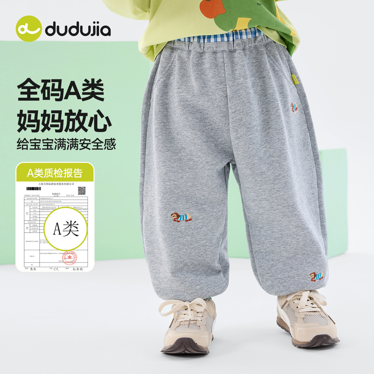 嘟嘟家儿童裤子男童运动裤春季新款女童休闲裤韩版裤装宽松洋气潮