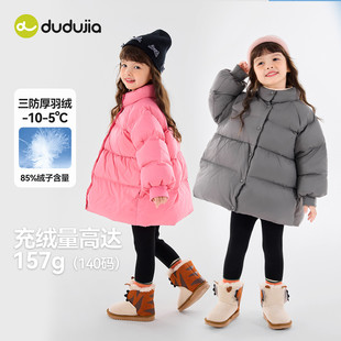 嘟嘟家女童羽绒服冬季新款女宝宝杜邦三防外套女孩冬装儿童童装潮