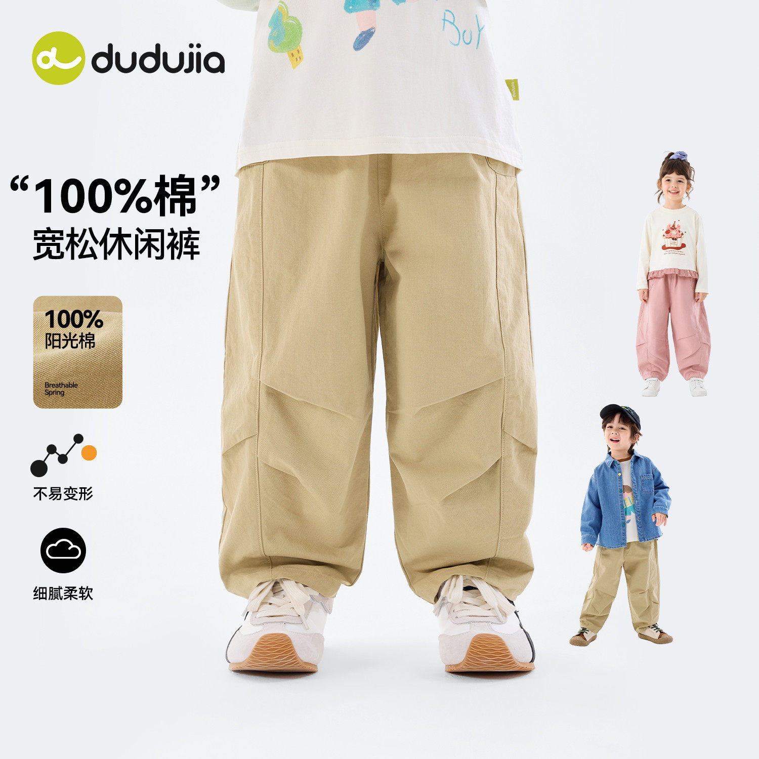 【100%棉】男童纯棉裤子嘟嘟家儿童春季运动裤女童衣服宝宝童装