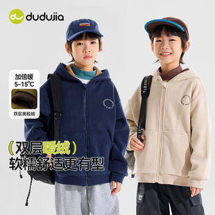 嘟嘟家中大童外套冬装男童上衣加绒男孩外衣加厚儿童衣服冬季童装