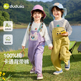 [100%纯棉]嘟嘟家男童背带裤春秋装儿童休闲裤女童裤子长裤宝宝休