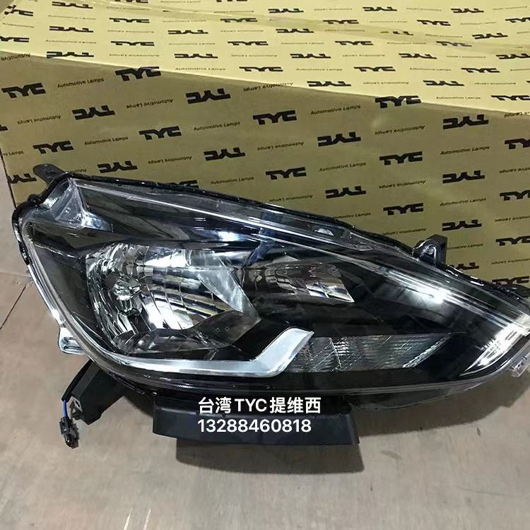 适用2016-18款日产轩逸大灯总成前部组合灯台湾TYC提维西原装进口