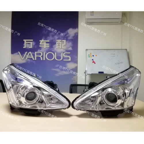 日产骐达大灯总成尾灯台湾TYC