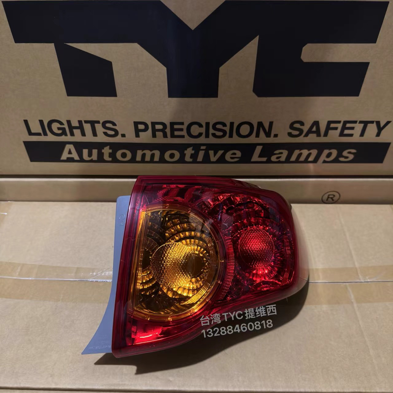 适用2007-09款丰田卡罗拉尾灯防追尾灯灯壳台湾tyc提维西原装进口
