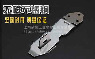 加厚不锈钢门搭扣可加挂锁柜子门房门锁扣门鼻子老式挂锁扣吊扣