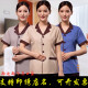客饭店清洁阿姨工作服物业制服秋夏装 酒店医院工装 保洁服长短袖