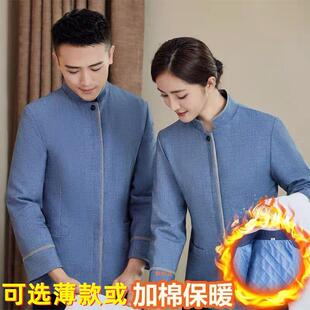 保洁服长短袖秋冬套装酒店医院KTV保洁员阿姨物业保洁工作服加棉