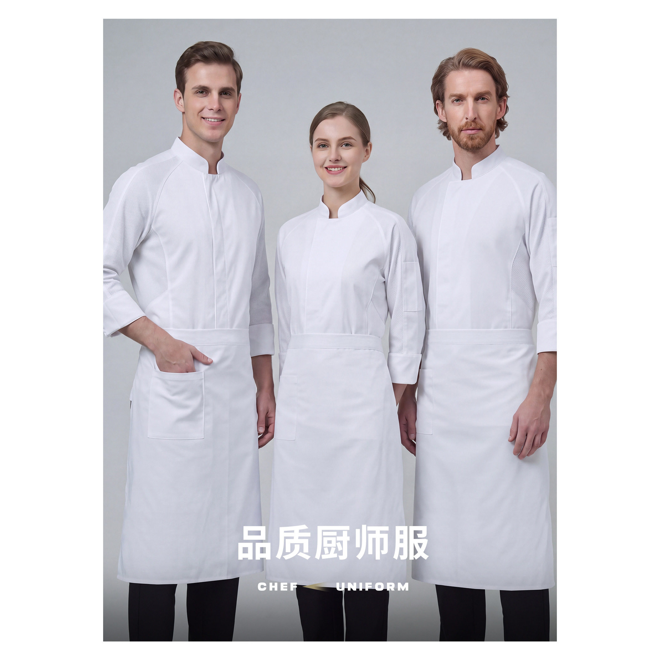 高端酒店厨师服长袖男女后厨房工作服白色餐饮定制