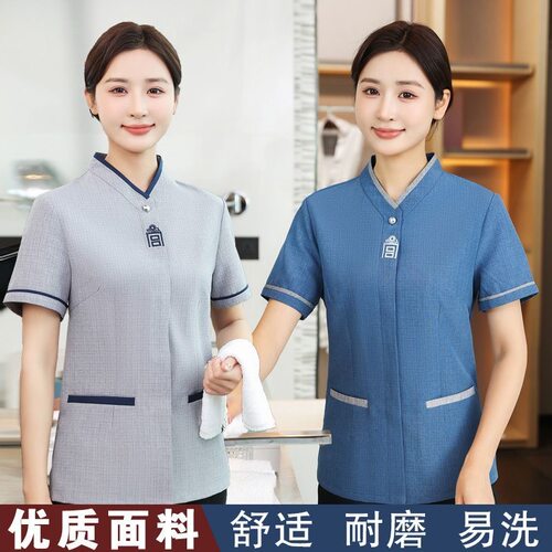 新款夏装长袖吸汗舒服保洁工作服