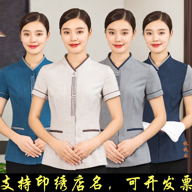 酒店保洁工作服短袖客房物业家政售楼部套装保洁员阿姨服装女夏季