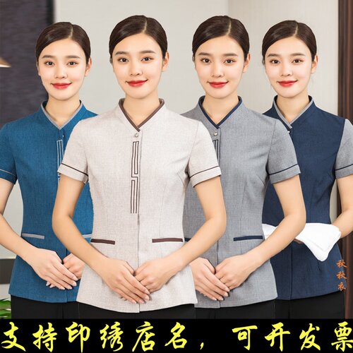 酒店保洁工作服短袖客房物业家政