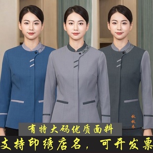保洁工作服长袖女秋冬PA制服酒店客房物业阿姨服务员清洁工服装新