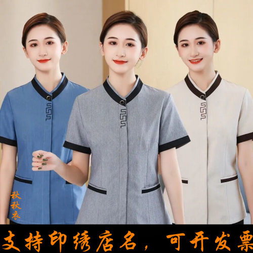 酒店宾馆客房阿姨工服夹棉保洁服