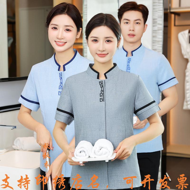 保洁工作服短袖秋夏女酒店宾馆客房阿姨保洁员套装物业清洁工装男