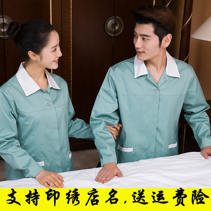 棉质酒店夏装保洁服短袖套装园林绿化小区物业医院环卫阿姨工作服