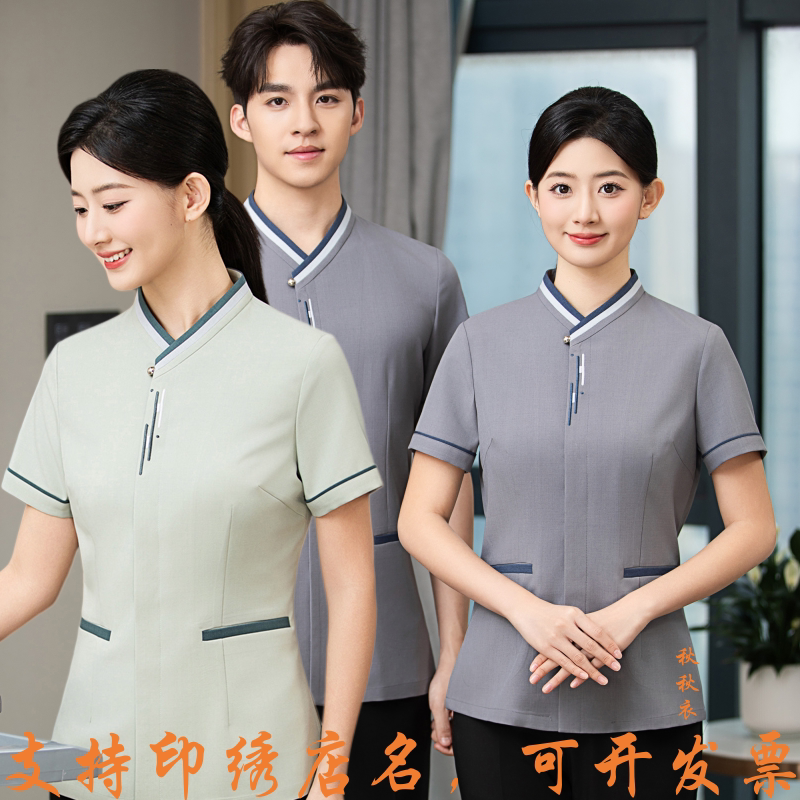保洁阿姨工作服短袖单层物业售楼部保洁员定制单层四季秋夏装男女