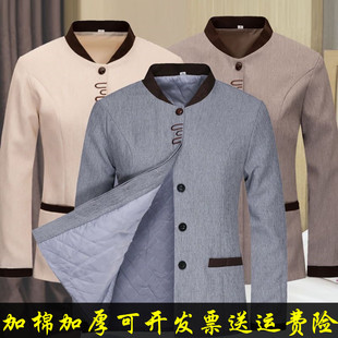 酒店宾馆保洁工作服女冬季 透气小区物业阿姨客房清洁工保洁服套装
