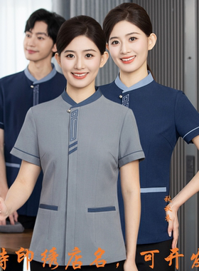 客房保洁工作服女酒店宾馆服务员阿姨短袖服装物业售楼部秋夏套装