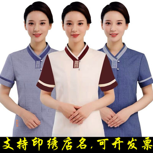 长短袖酒店宾馆定制大码工作服夏