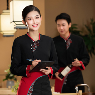 服务员工作服长袖秋冬装高端酒店餐饮茶楼火锅饭店中餐厅员工制服