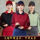 咖啡师餐厅烧烤奶茶饭店服务员加厚工衣定制 餐饮工作服定制秋冬款