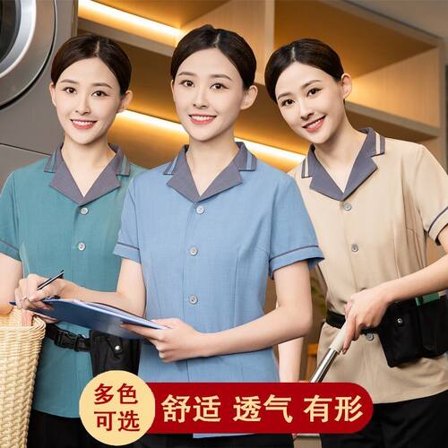 新款透气吸汗保洁工作服小西领短