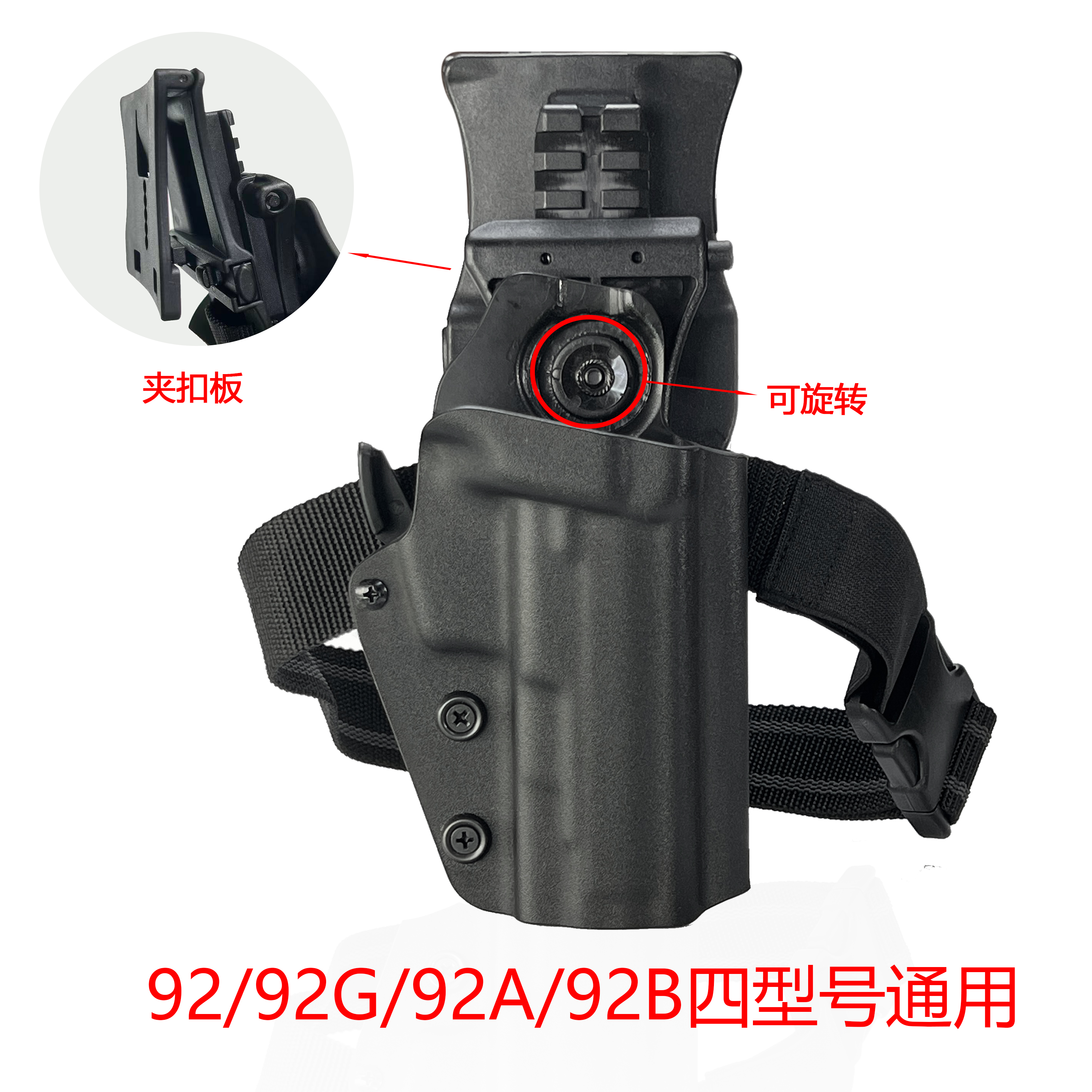 强淘训练中指解锁枪套92A