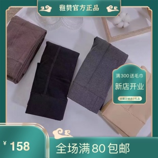 雅赞800D薄绒成人打底袜高弹显瘦不束缚时尚 百搭九分踩脚连脚可选