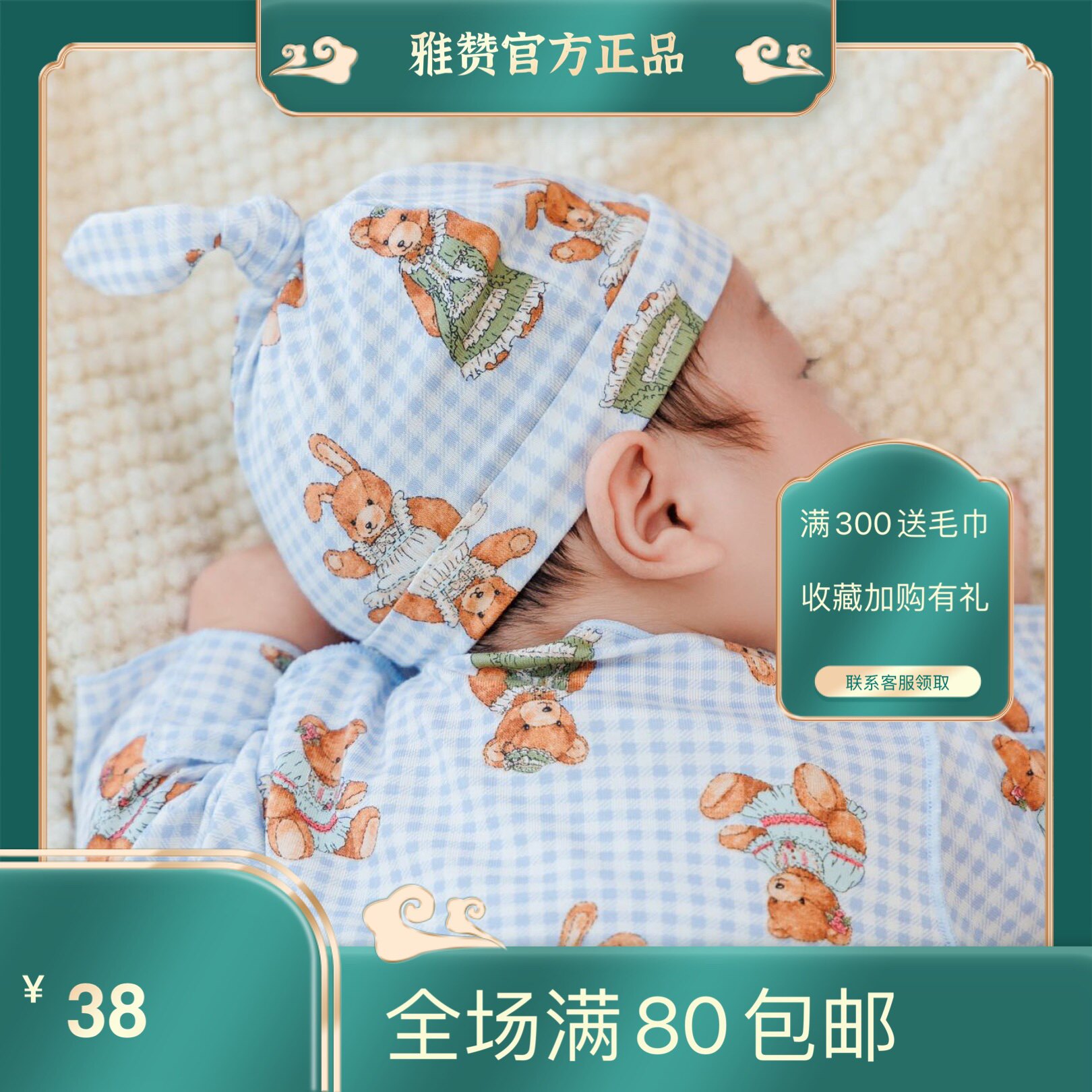透气保暖纱布婴儿帽翻遍