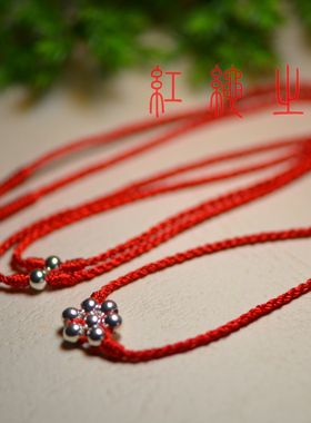 【陌上花开】99纯银珠