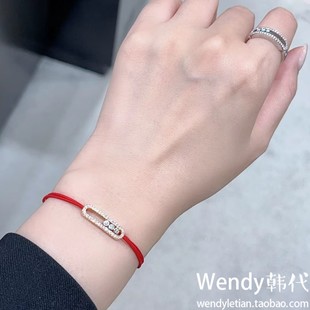 baby Messika梅西卡三钻钻石滑动绳圈手链手绳慈善款 move 代购 正品